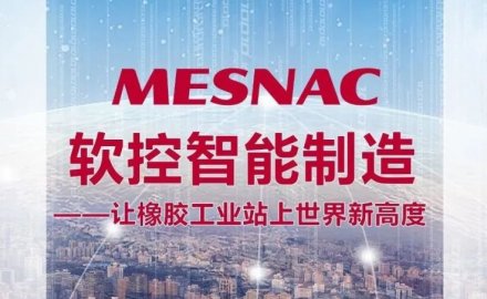 必博入选工信部2021年度智能制造优秀场景