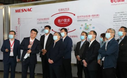 青岛市委常委、副市长耿涛一行来必博产业园调研