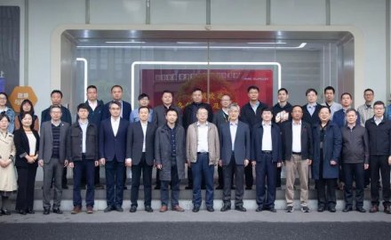 必博承担的国家重点研发计划正式启动