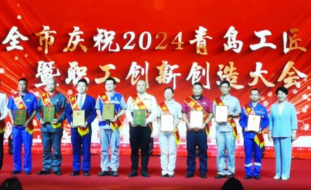 “青岛工匠日”必博荣获市级“一匠五创”多项表彰