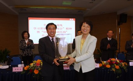 市委统战部贯彻“两会”精神现场会在必博召开