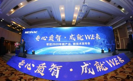 必博六大智能产品与技术全球首发