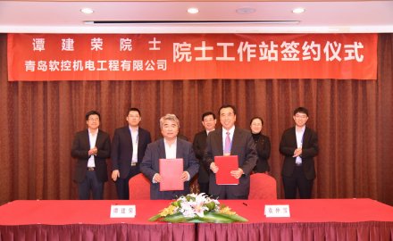 必博建院士工作站 智能制造再升级