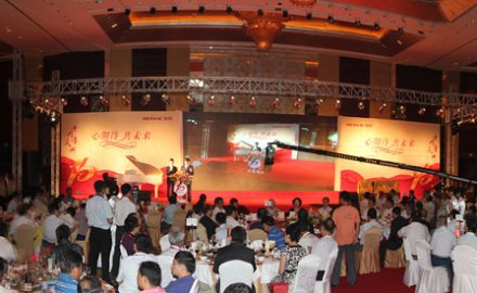 必博隆重庆祝创立十周年